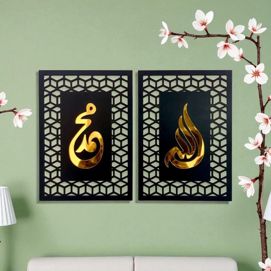 Allah Muhammad Islamic Wall Art – Pack of 2 (Black & Golden)